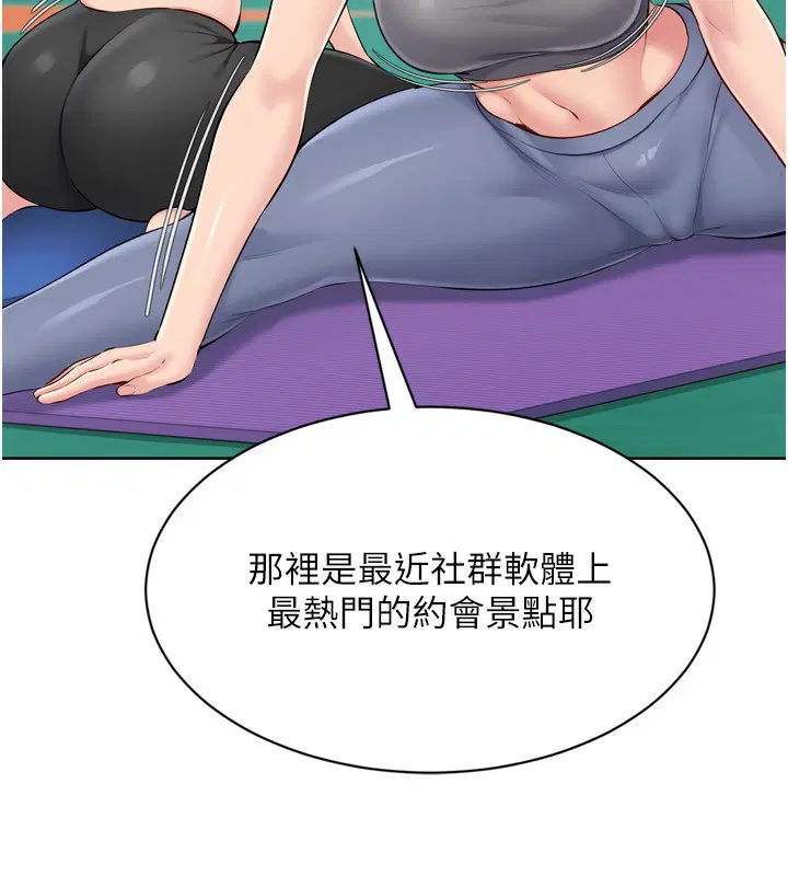 第57話
