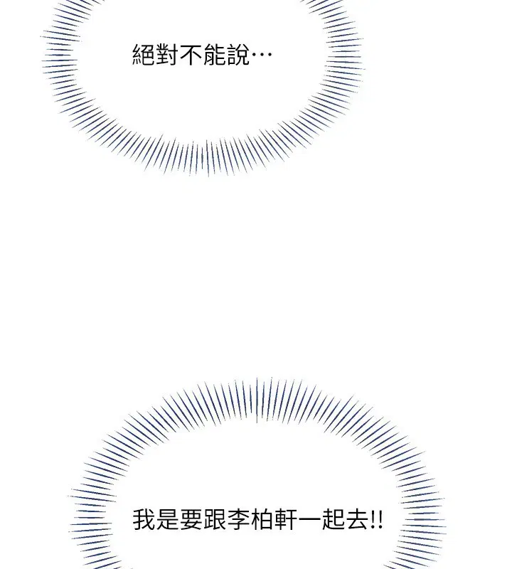 第57話