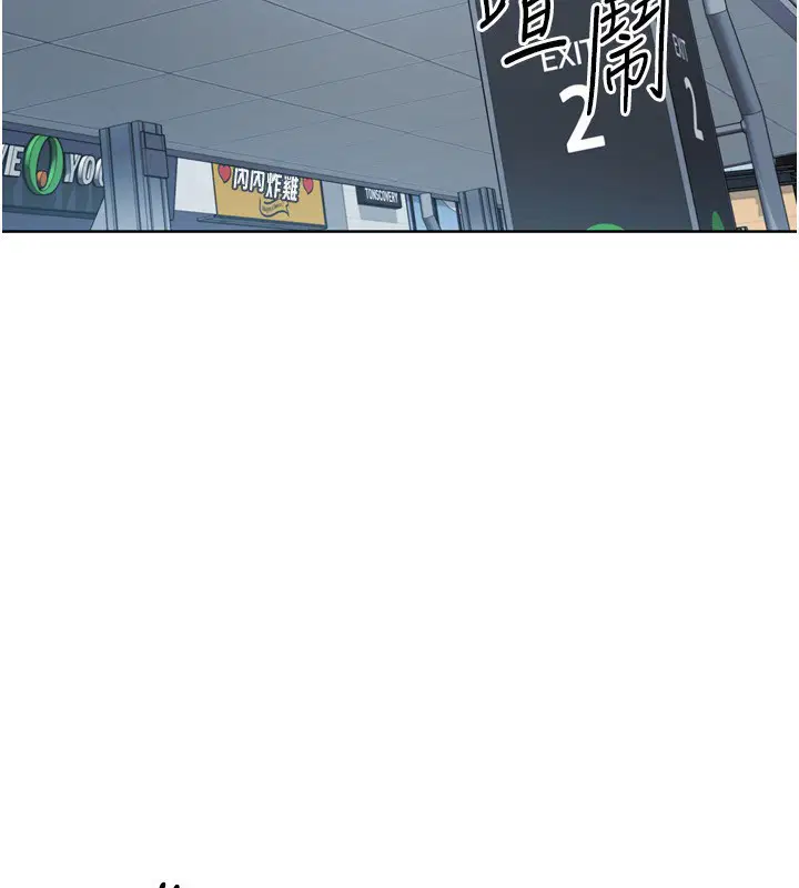 第57話