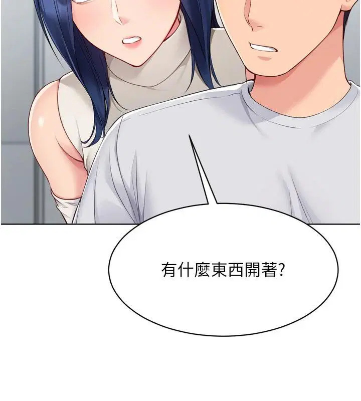 第58話