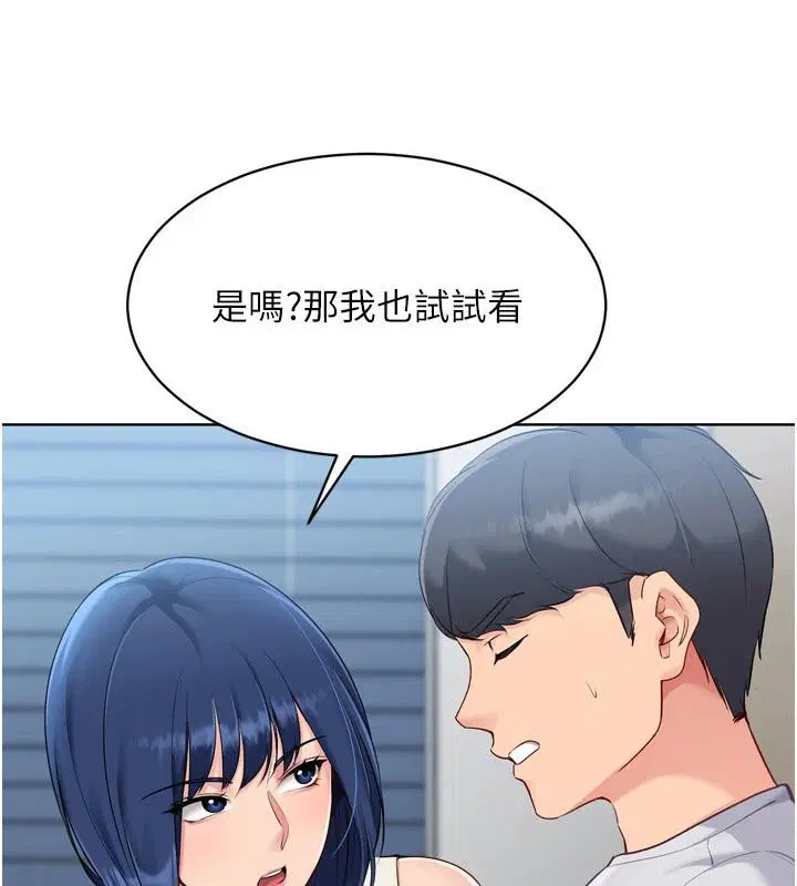 第58話