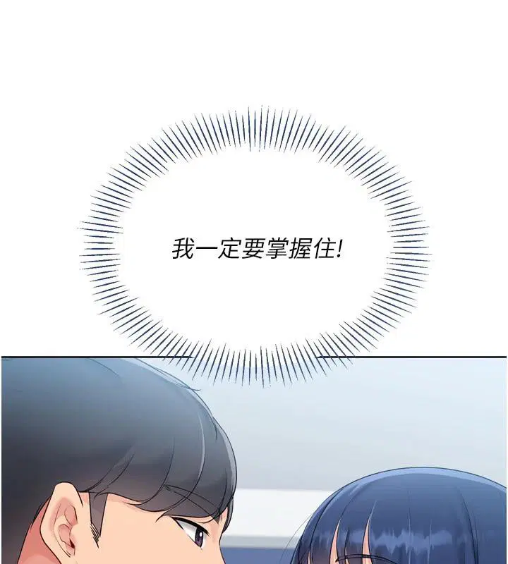 第58話