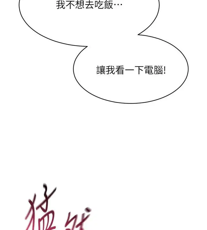 第58話