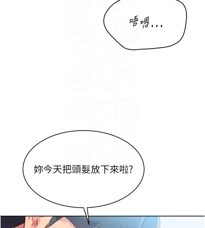 第58話