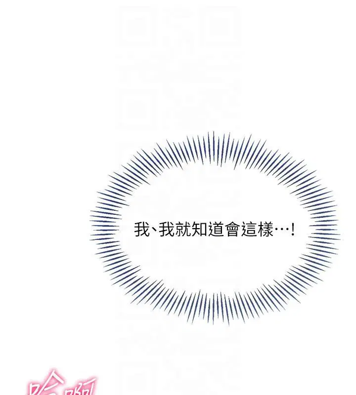 第58話