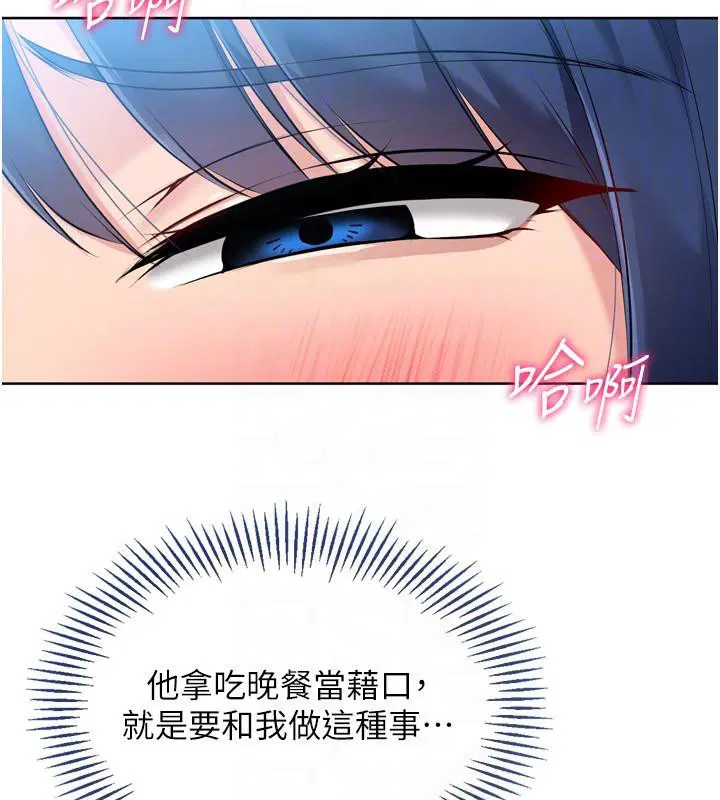 第58話