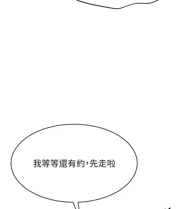 第58話
