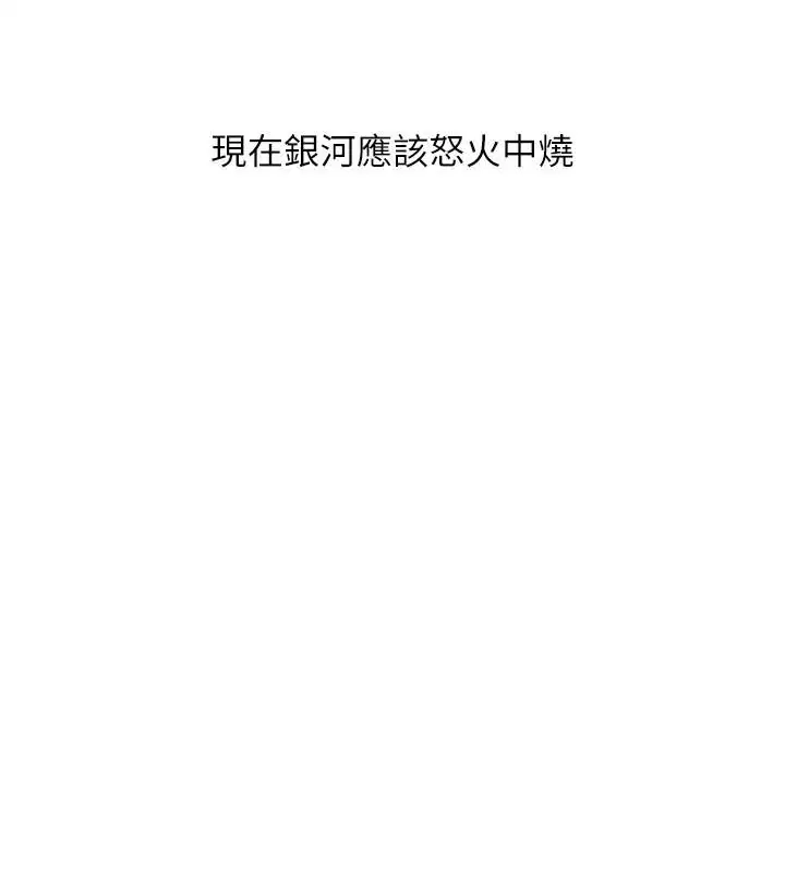 第58話