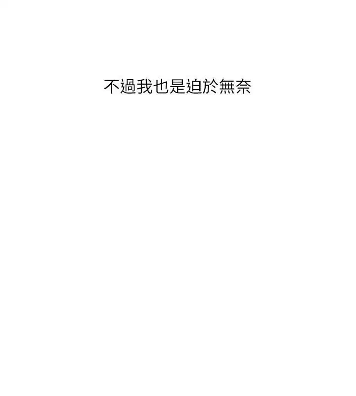 第58話