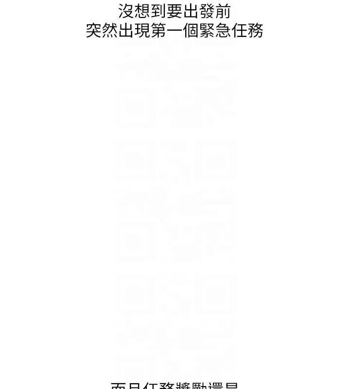 第58話