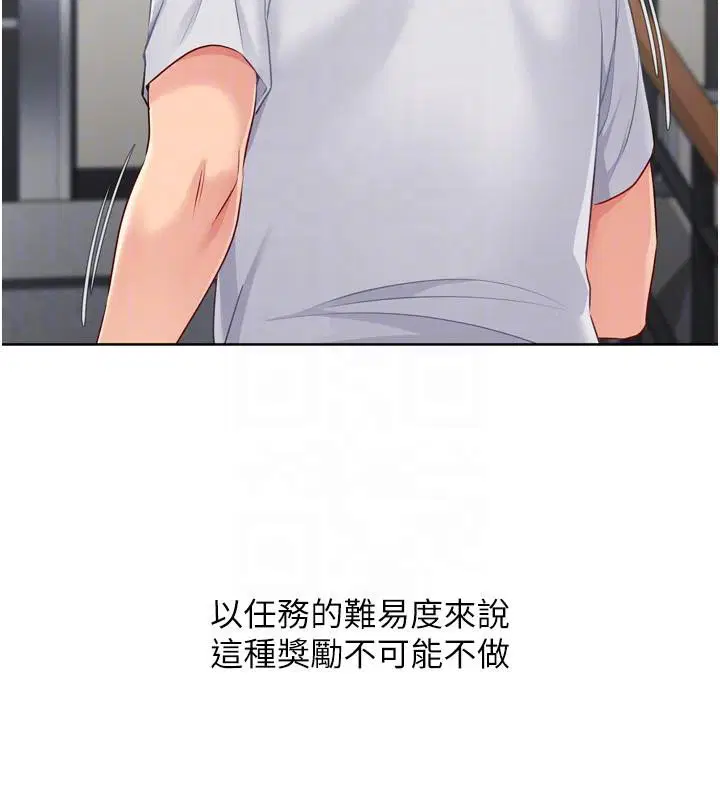 第58話