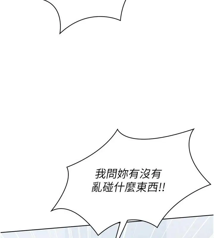 第58話