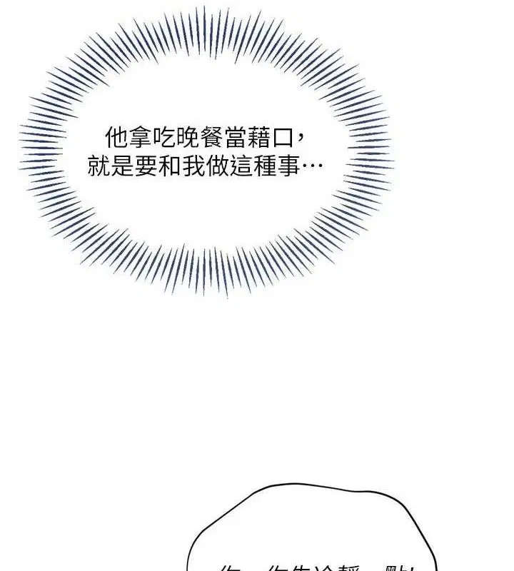 第59話