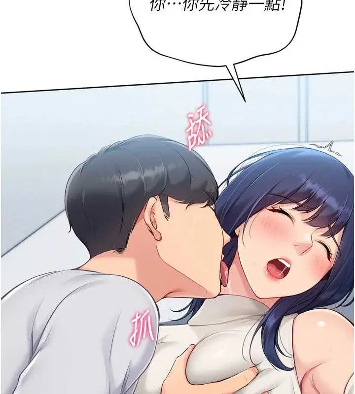 第59話