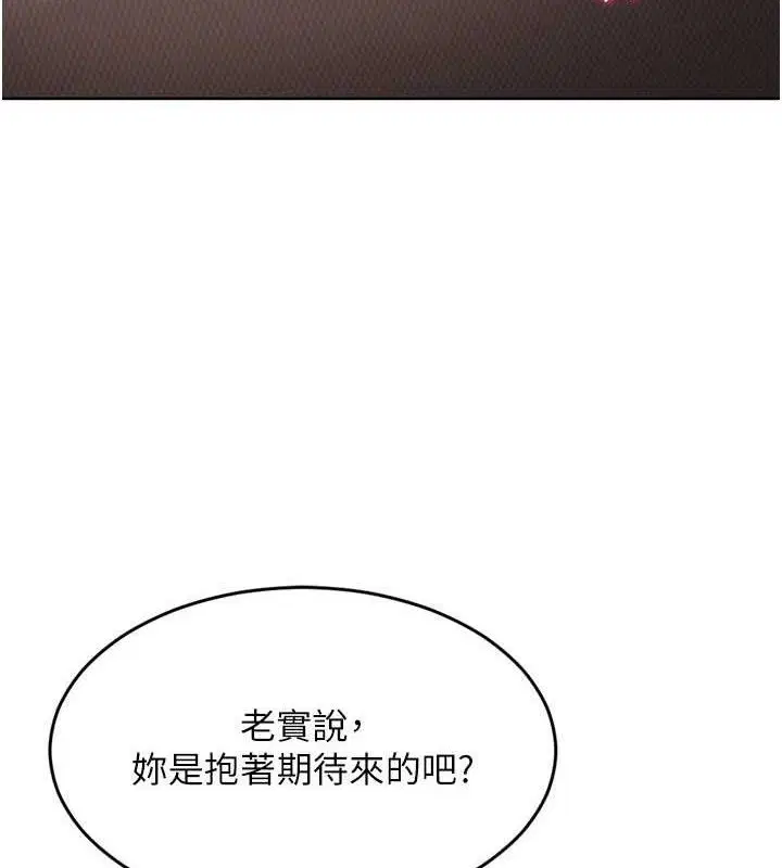 第59話