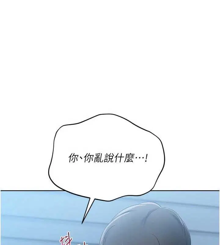第59話
