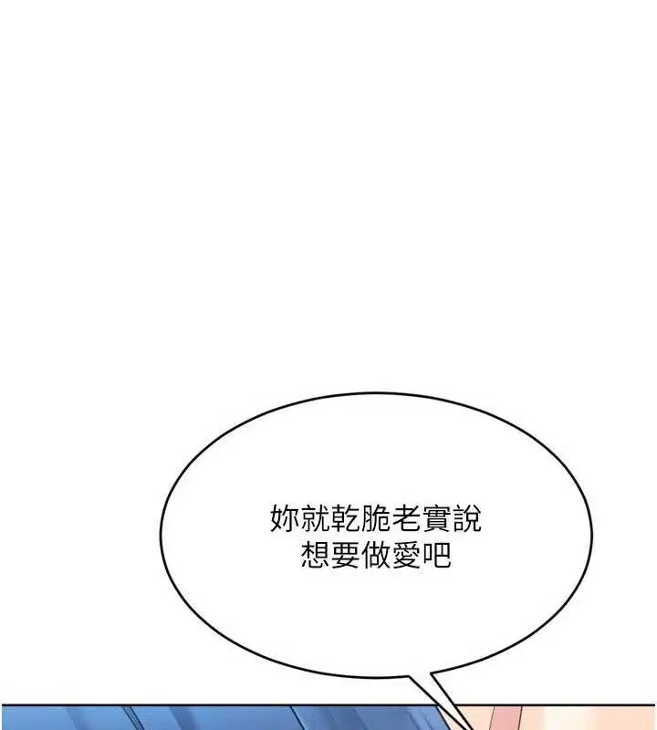 第59話