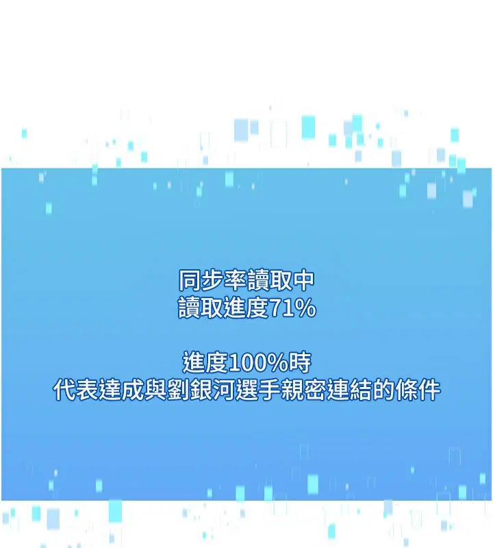 第60話