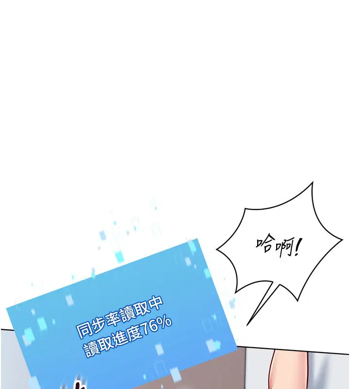 第60話