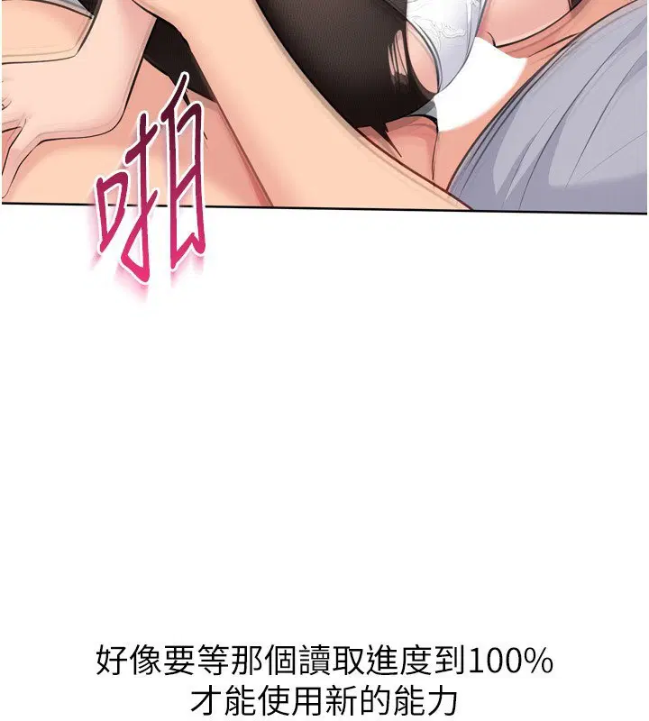 第60話