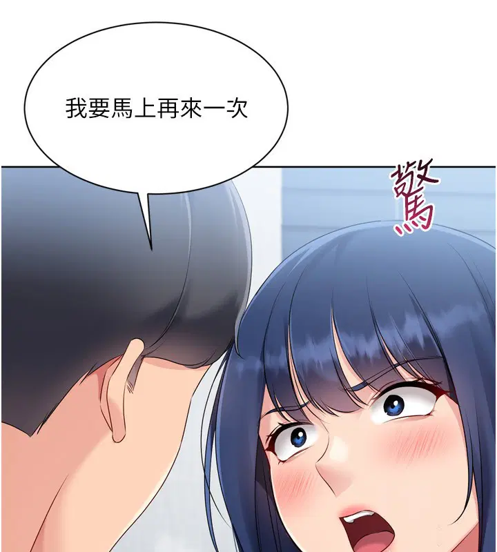 第60話