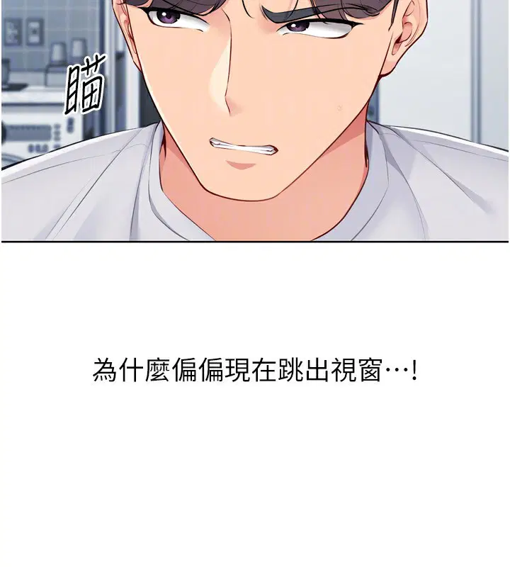 第60話