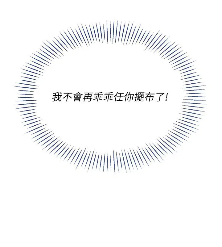 第60話