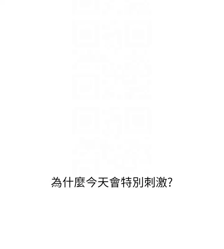 第60話