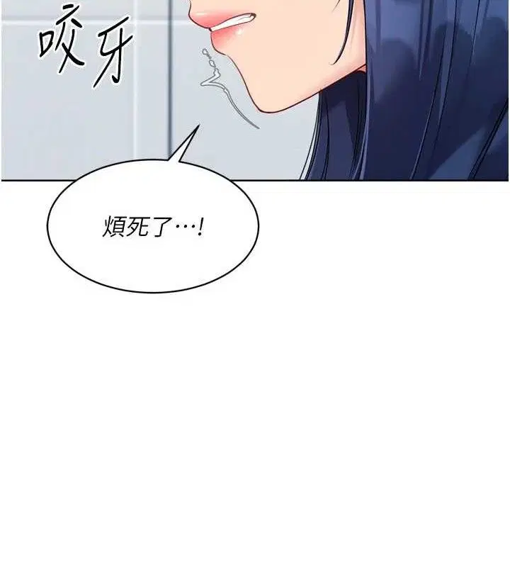 第61話