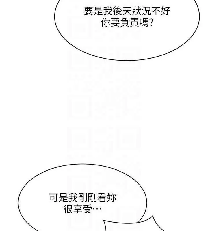 第61話