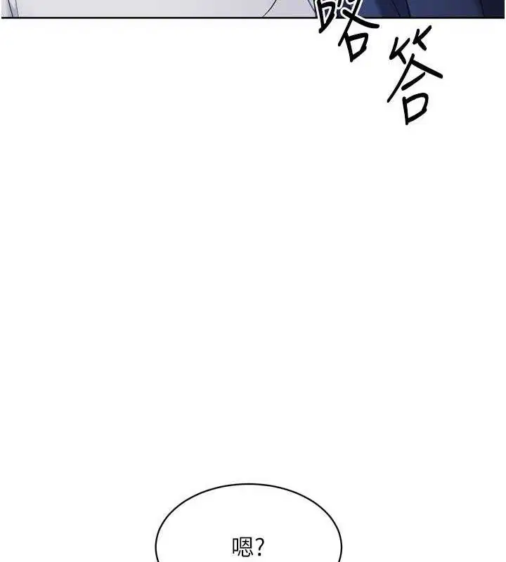 第61話