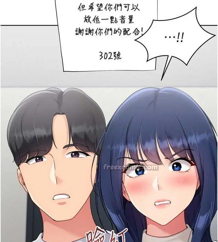 第61話
