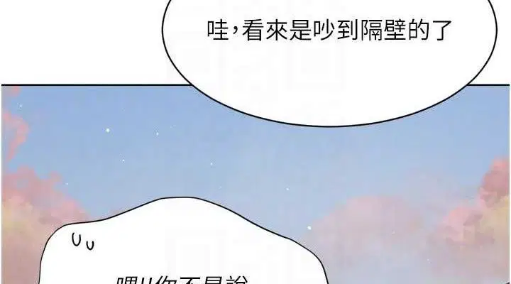 第61話