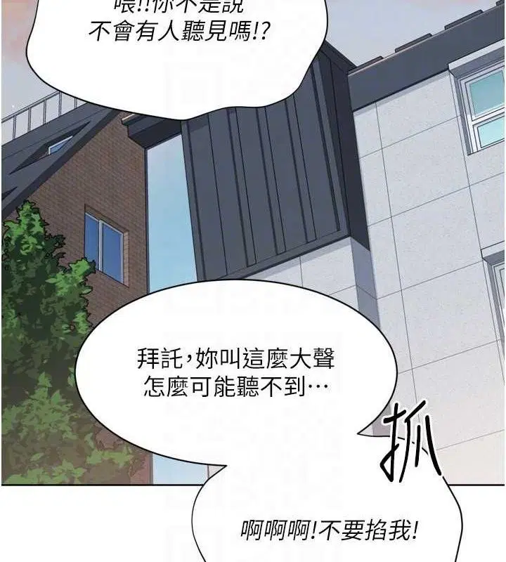 第61話