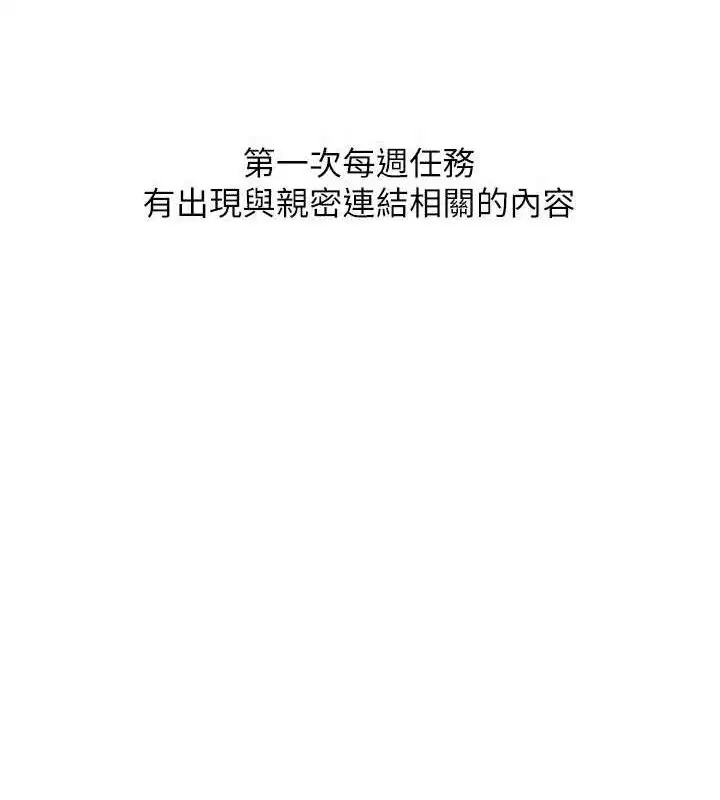 第61話