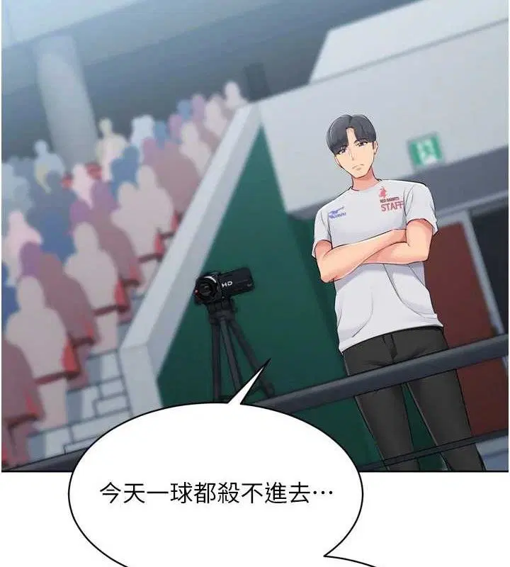 第61話