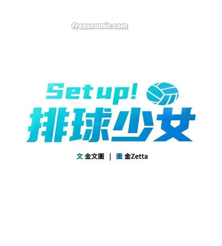 第61話