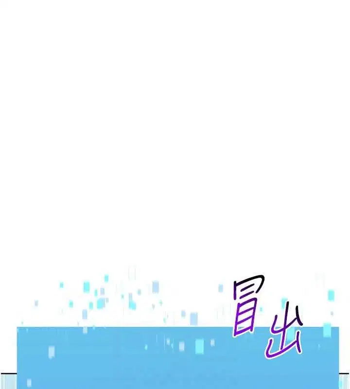 第61話