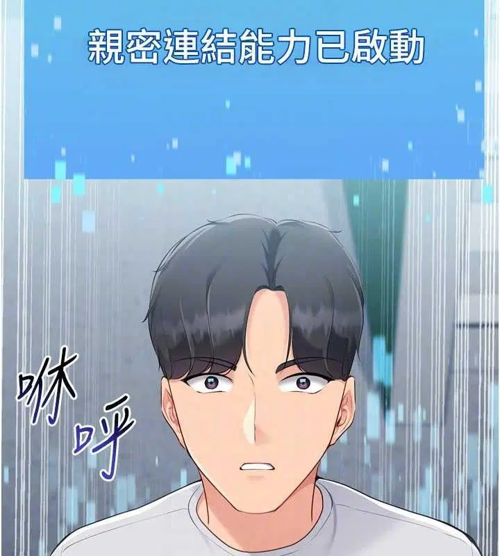 第61話