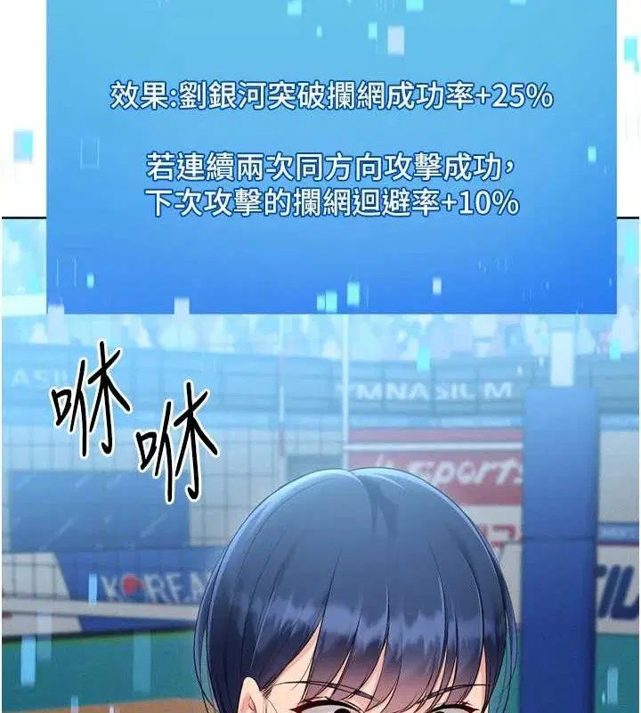 第61話