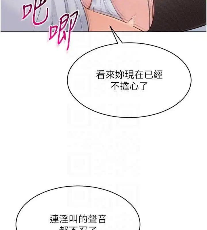 第61話