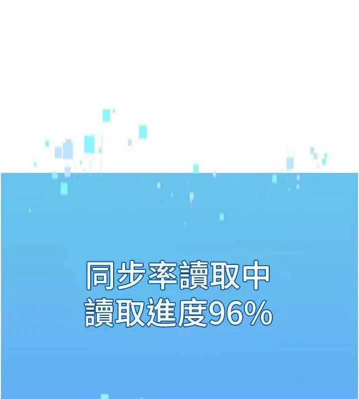 第61話