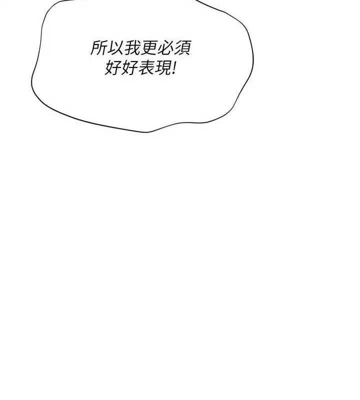 第61話