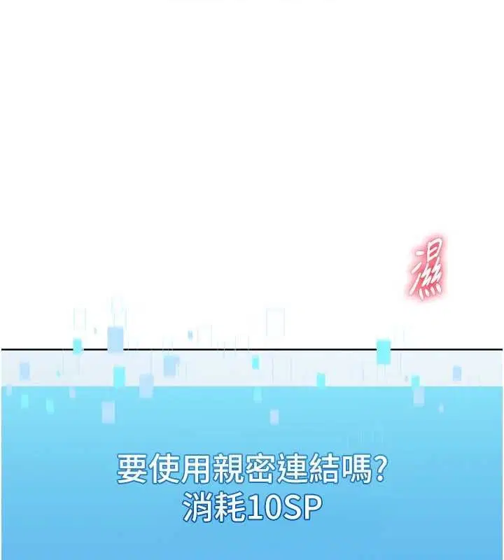 第61話