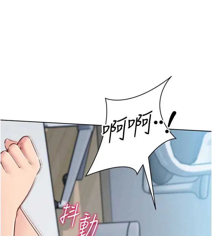 第61話