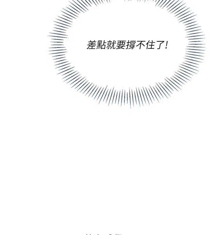 第61話