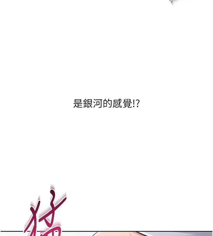 第61話
