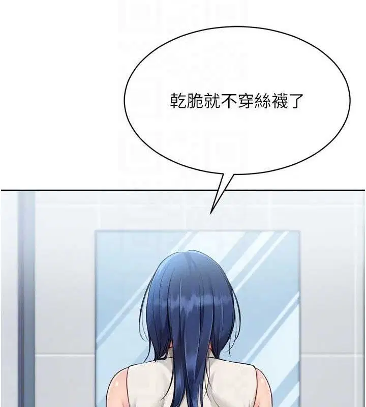 第61話