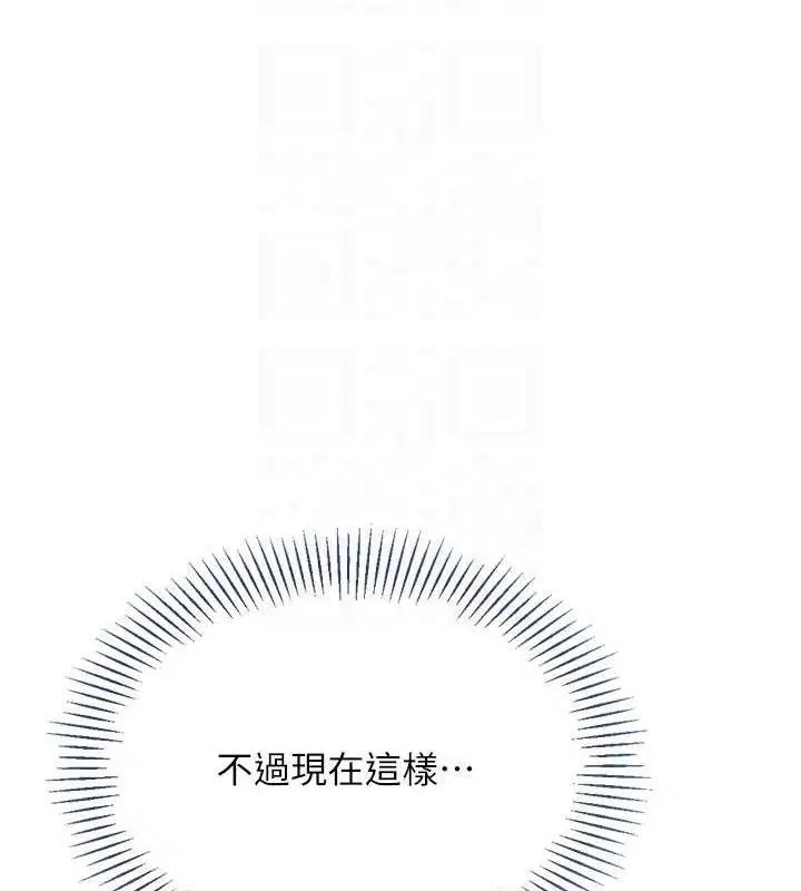 第61話