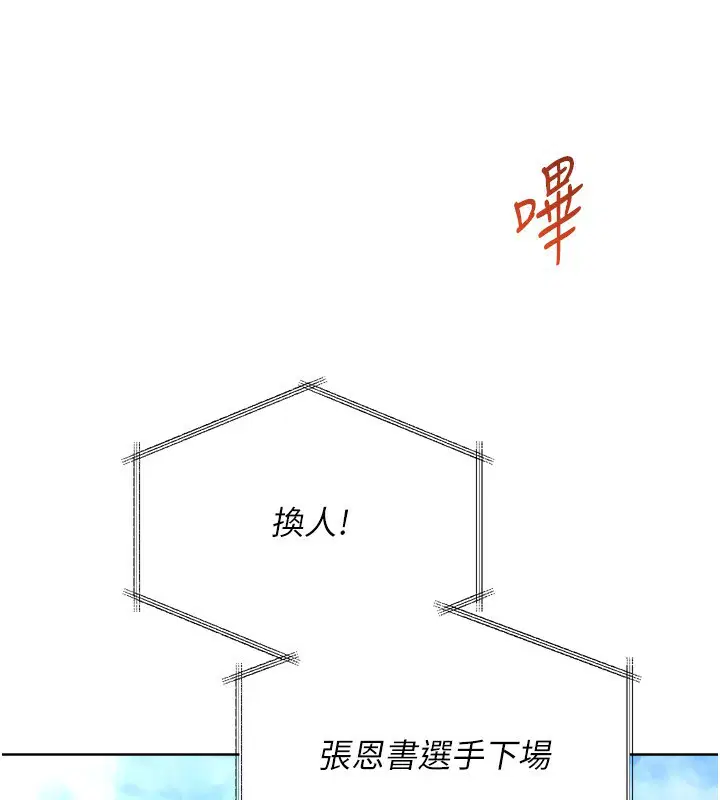 第62話